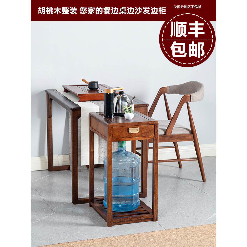 实木餐桌边柜胡桃木沙发边几家用烧水壶小茶台轻奢茶柜岩板床边柜