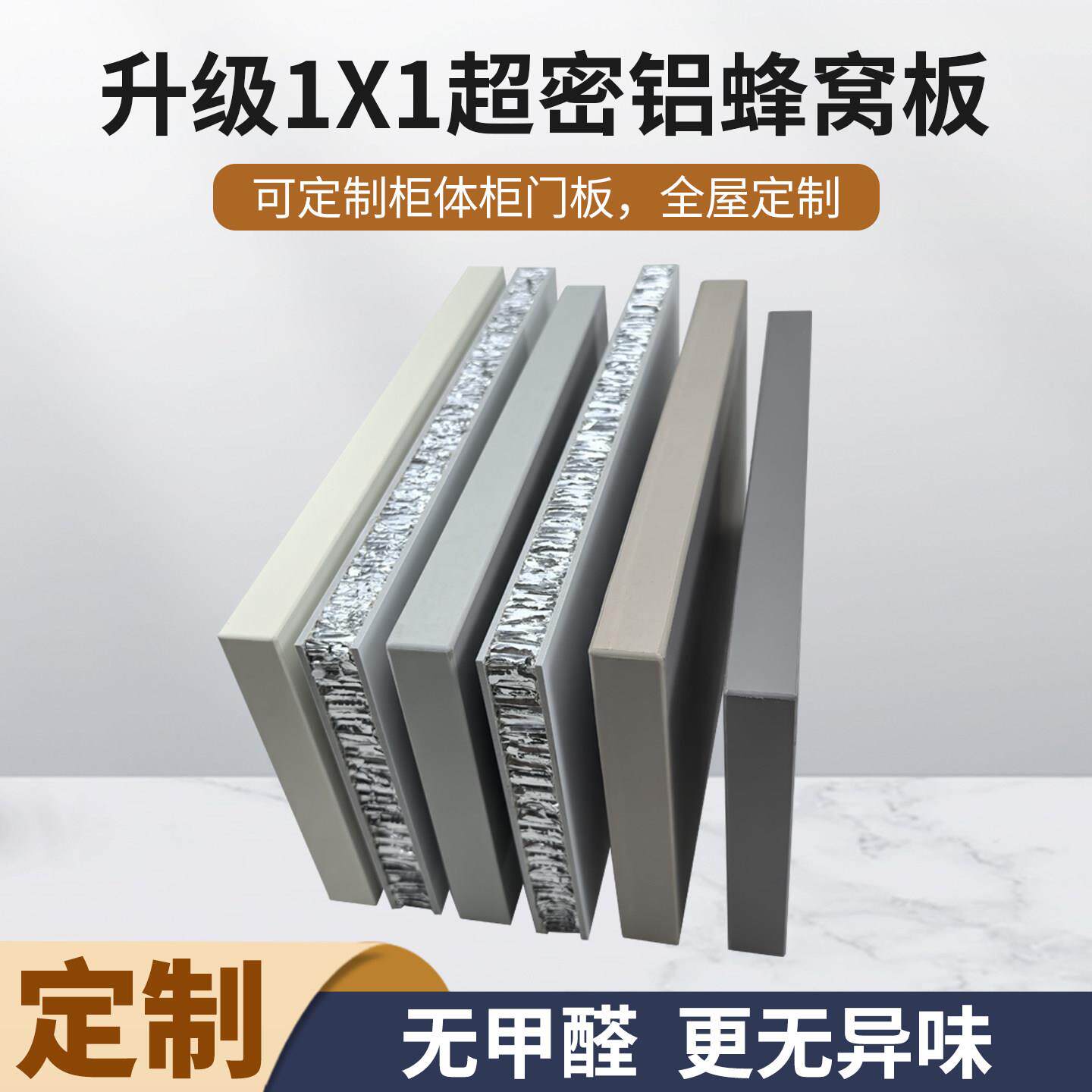 双面纯铝PET高光门板 高光奶茶色厨房橱柜门订做 自装式铝合金衣