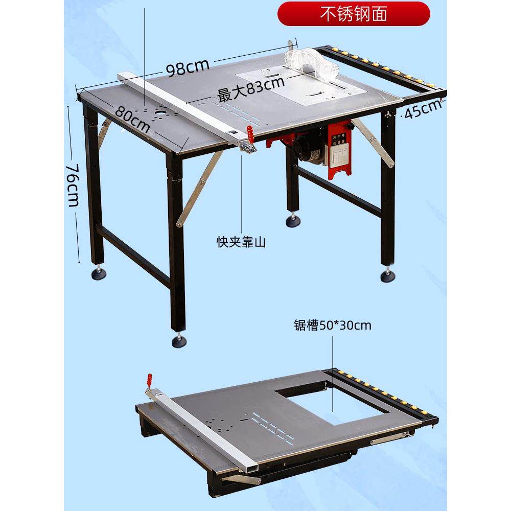 万佳无尘锯木工专用台锯工作台多功能锯台折叠架小型家用简易锯