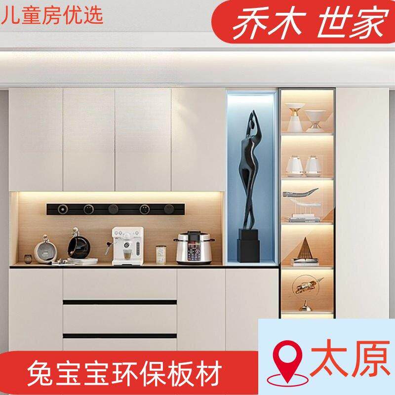 太原全屋定制工厂店衣帽间家俱定做衣柜榻榻米整体整体橱柜简约现