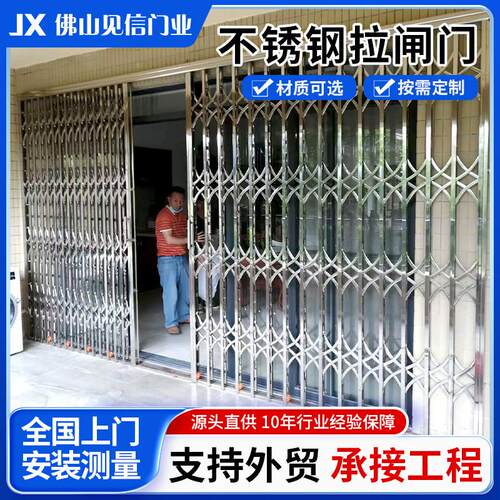 不锈钢拉闸门户外商铺铁闸门铝合金折叠门覆古老式伸缩平移格栅门