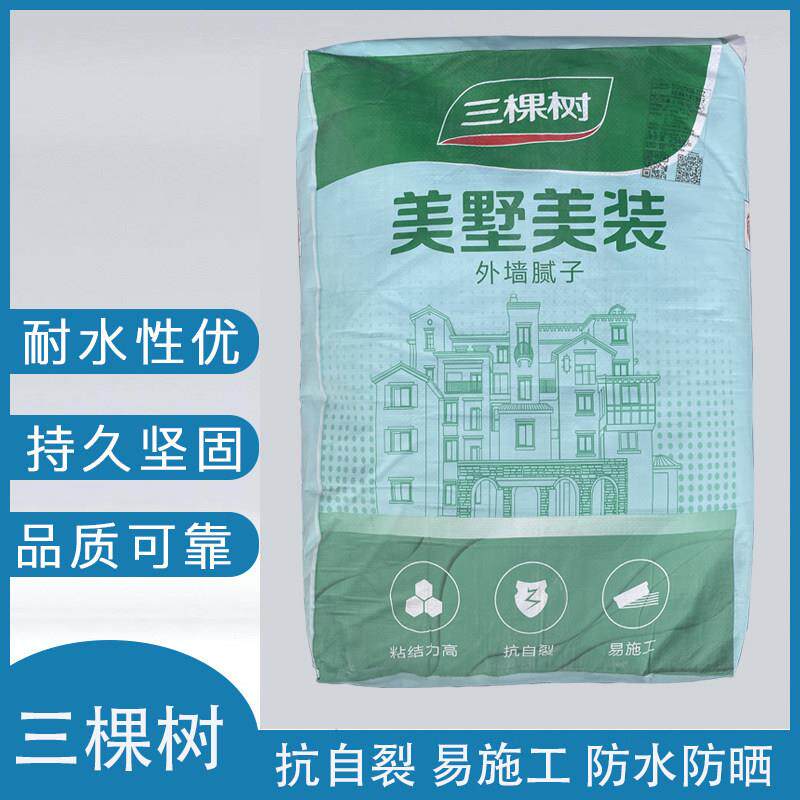 三棵树外墙腻子粉耐水防水防潮防晒砂浆刮白色高硬度抗自裂25公斤