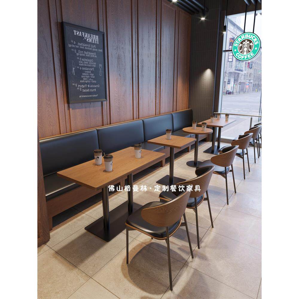 西餐厅茶楼奶茶店卡座沙发转角靠墙餐桌商用烧烤饭店实木桌椅组合