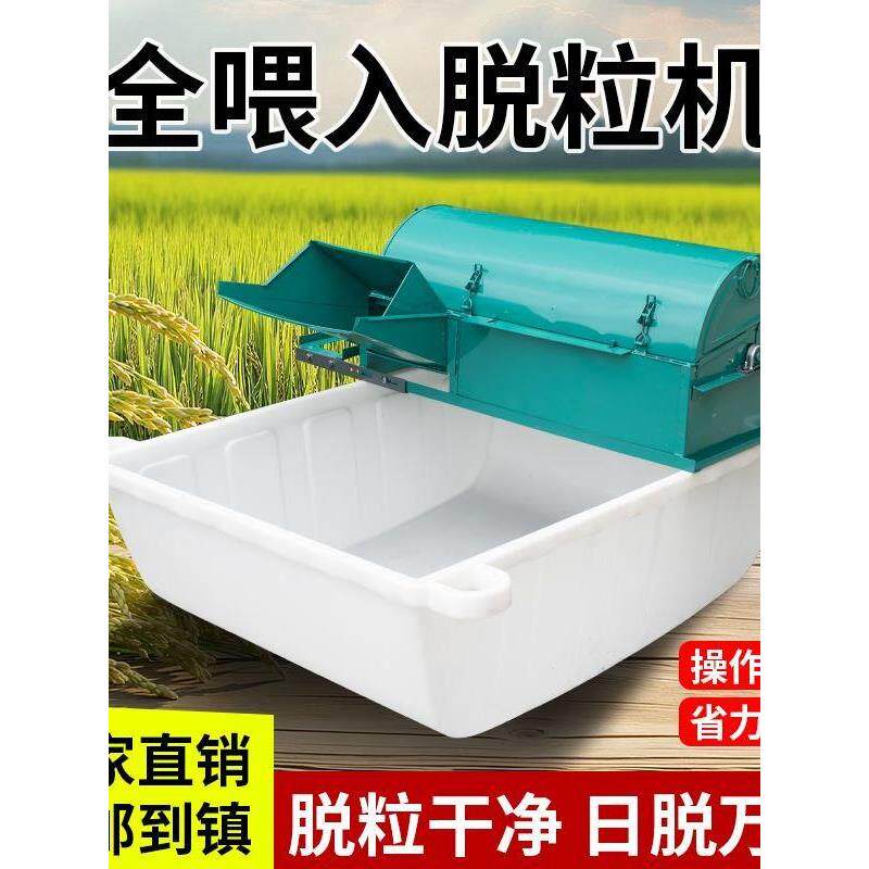 新款全自动水稻打谷机小型家用水稻收割脱谷家用谷子脱粒机稻谷