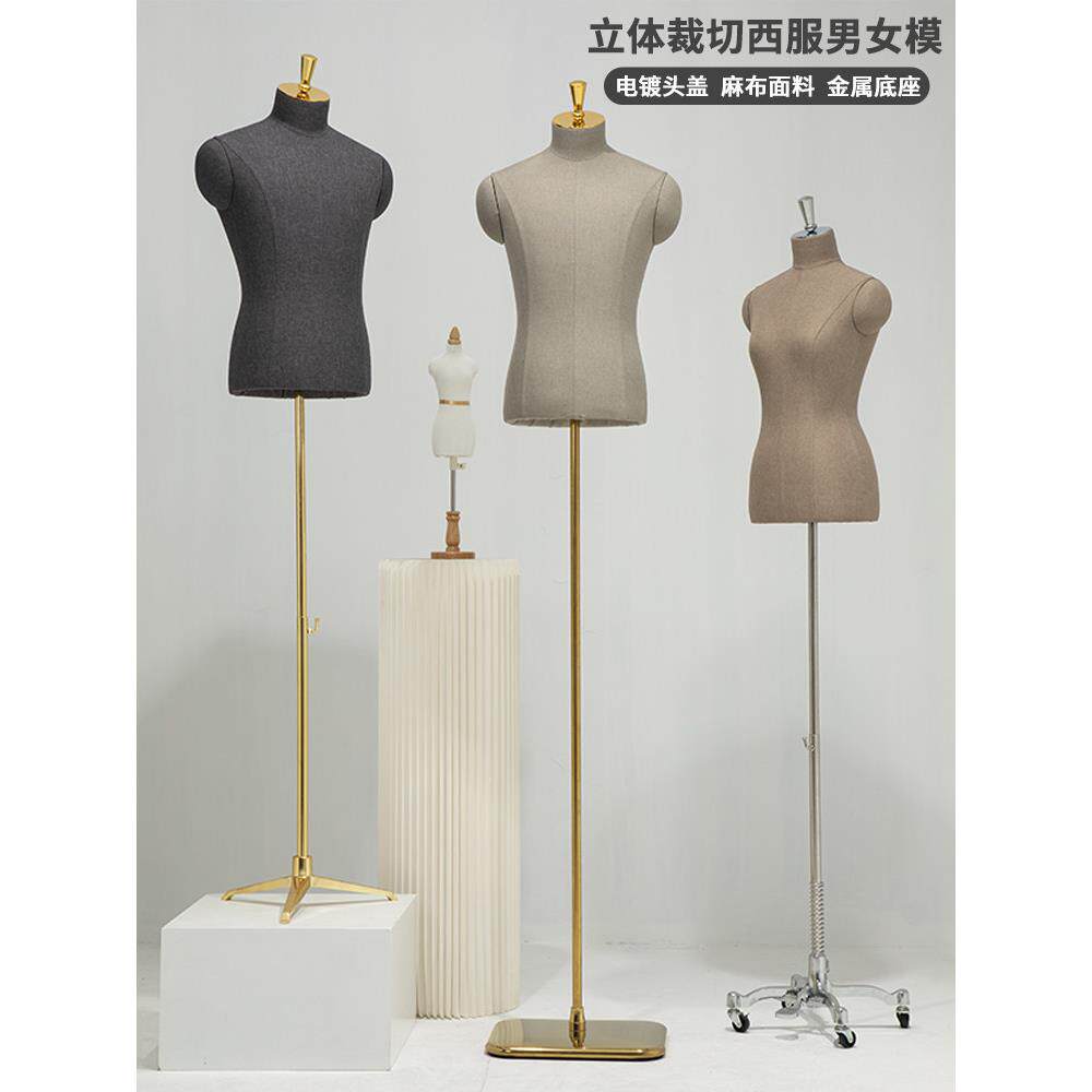 高档男女模特道具半身服装店商务全身西服礼服陈列人台橱窗展示架