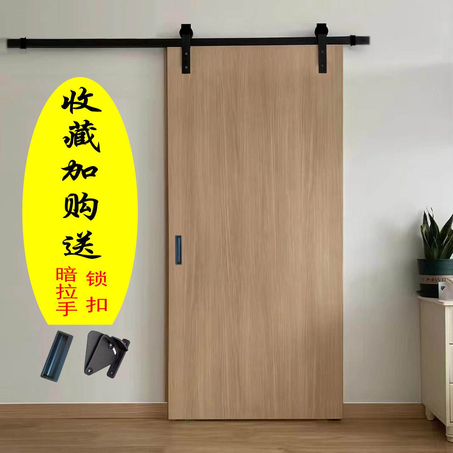实木复合吊轨谷仓门无地轨推拉隔断门浙江制造免漆门烤漆饰面室内