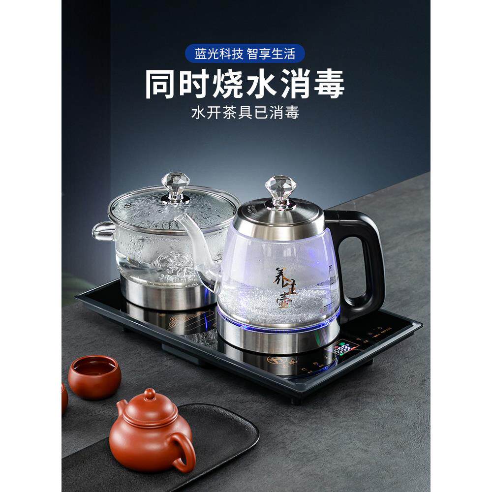 23*37全自动上水电茶炉底部上水涌泉烧水壶煮茶茶桌嵌入式22*36cm