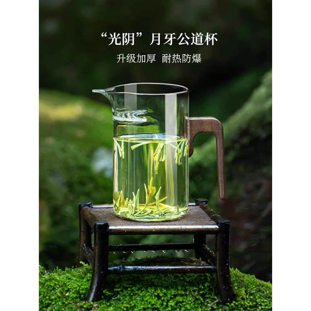 带茶滤公道杯玻璃耐热茶具分茶器公平杯高档单个茶漏一体月牙2378