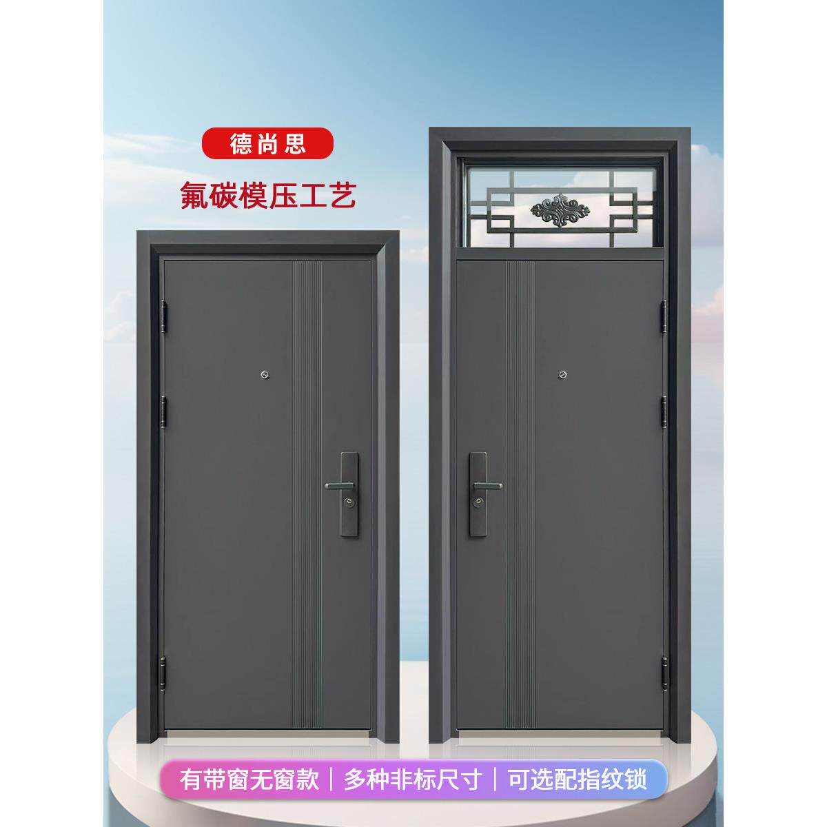 入户门防盗门进户门家用带气窗玻璃农村大门室内外工程钢质单开门
