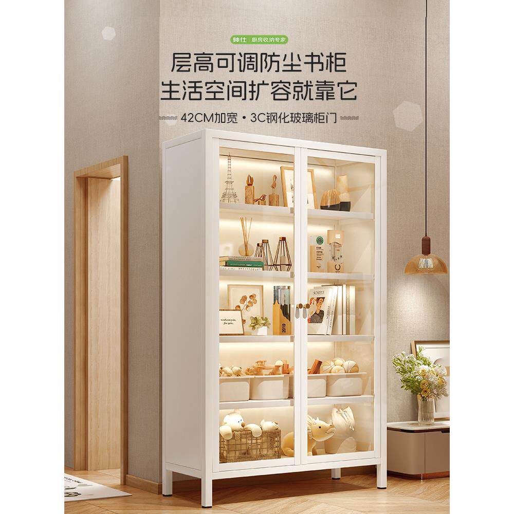 帅仕钢制书柜带玻璃门儿童书架落地多层客厅展示柜家用防尘置物柜