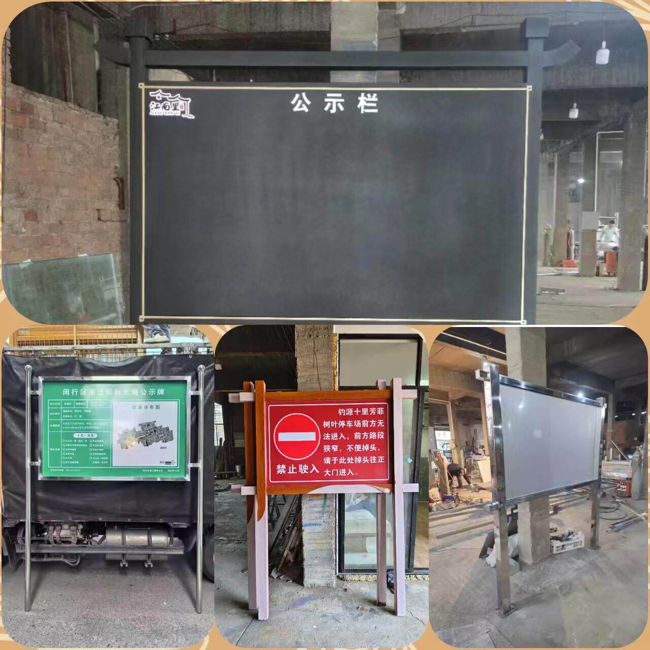 户外广告牌定制不锈钢镀锌铁艺彷木纹彷古烤漆告示牌指向牌公告栏