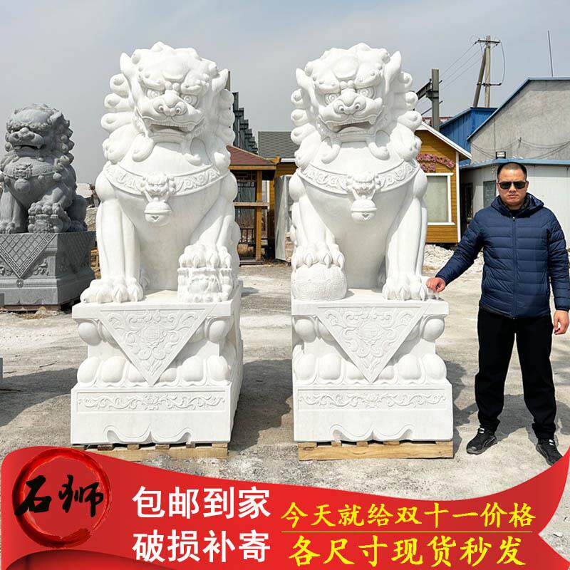 石狮子一对汉白玉石狮子看门镇宅家用大门口青石狮子墓前祠堂摆件