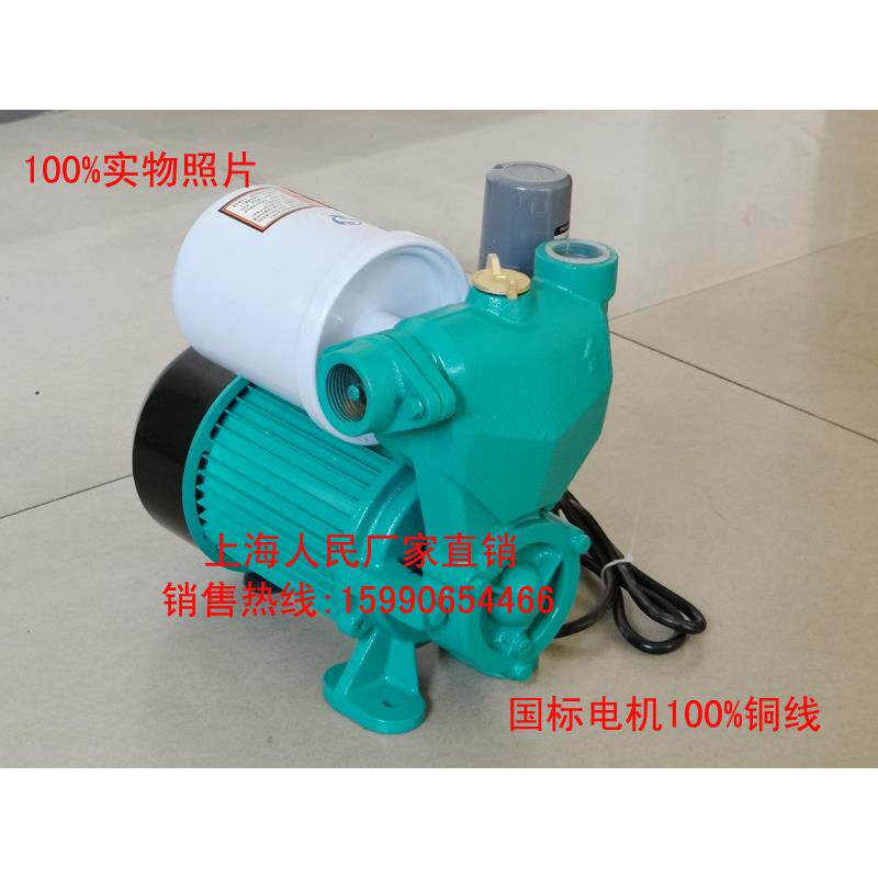 新款全自动冷热水自吸泵1AWZB-125W/250W/370W增压泵 220V管道泵