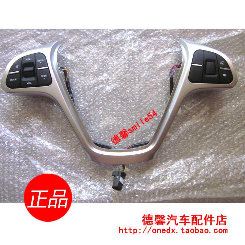 众泰T600 X5多功能巡航方向按键 原车t600导航蓝牙音量方控按键