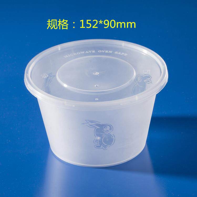 爵士兔88394加厚圆形1000ml一次性快餐盒带盖打包盒外卖面碗汤碗