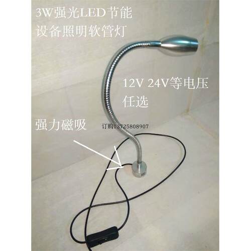 激光焊接机照明灯led节能蓝光射灯1W焊接聚光机床专用qpt-24vb