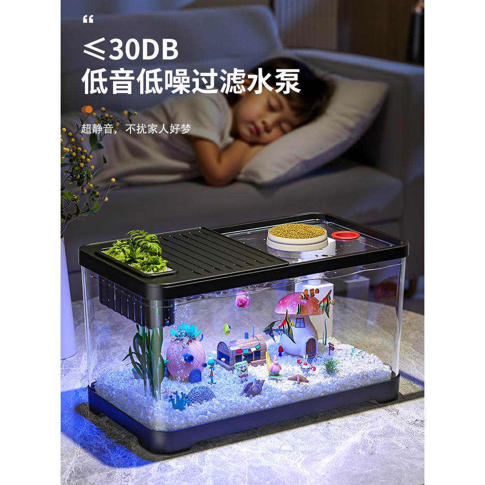 鱼缸2025新款小型客厅自循环过滤制氧一体机桌面金鱼缸免换水养鱼