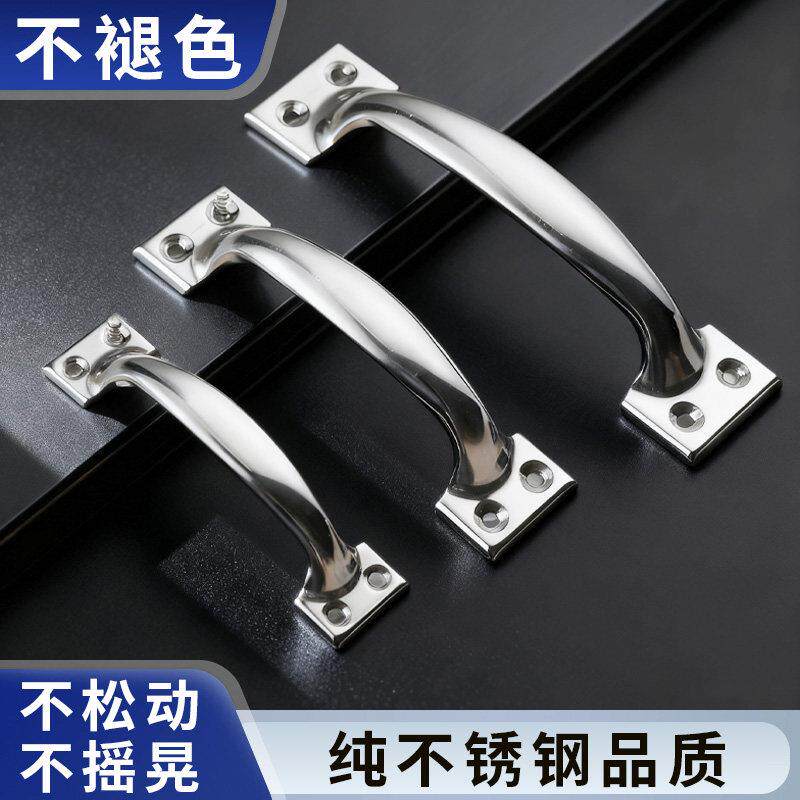 不锈钢小拉手简易木门橱柜小把手把手老式防盗门大门铁门