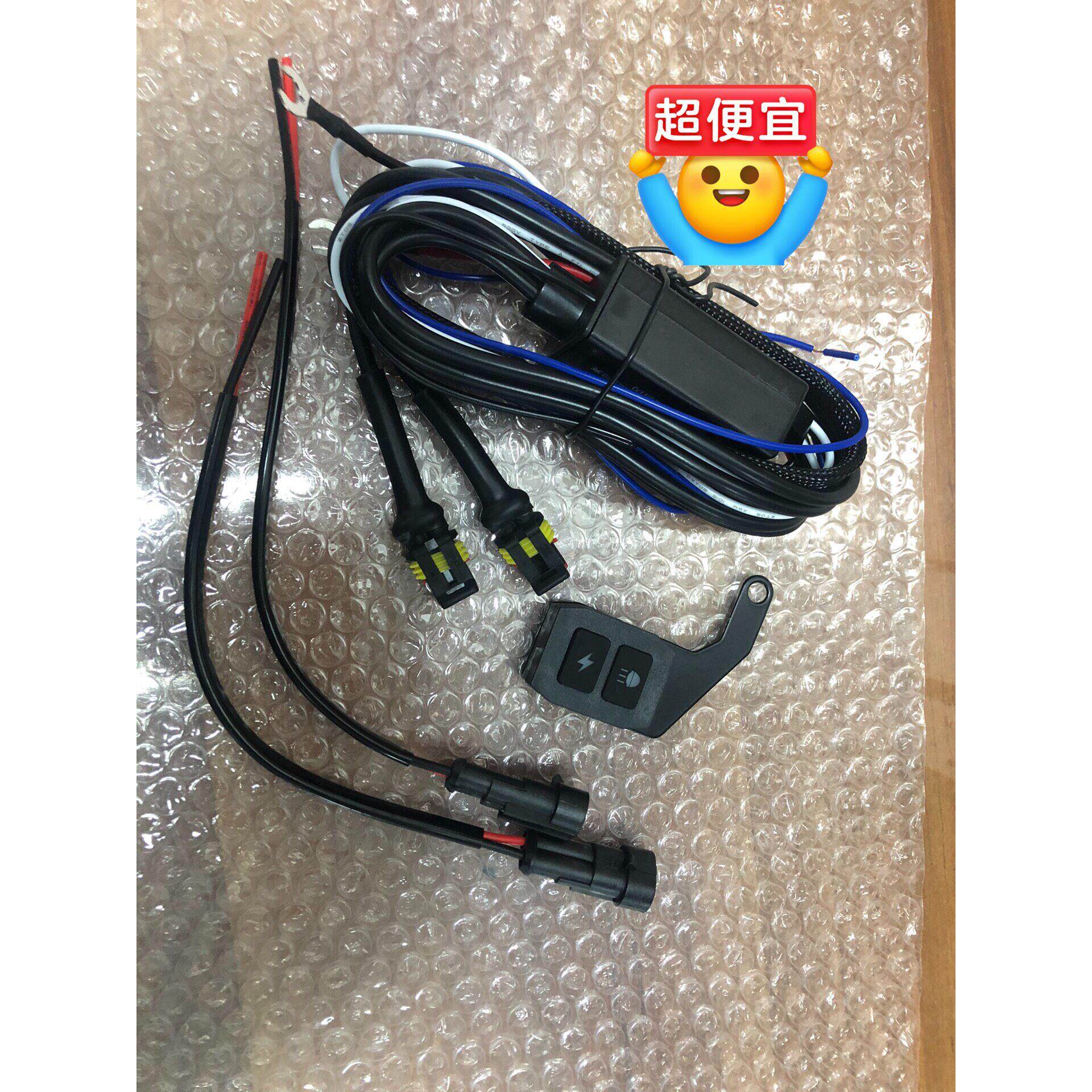 摩托车射灯无线遥控LED射灯开关一拖二大灯线组汽车左右闪线束