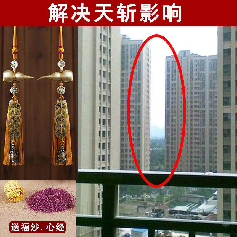 天斩化解挂件摆件高楼对阳台窗外门外黄铜龙龟五帝钱开口葫芦铜钱