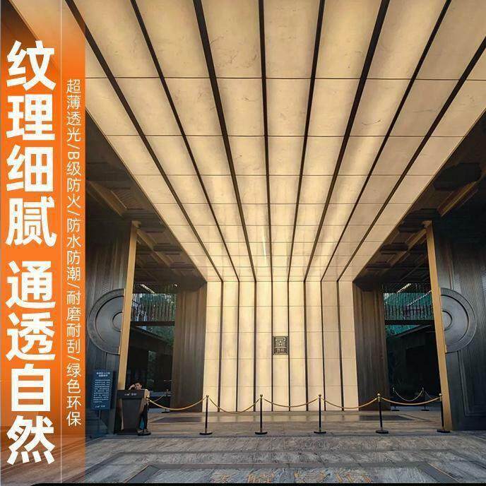 透光石材板材云石板亚克力透光石板吊顶透光板灯箱云石灯片厂家