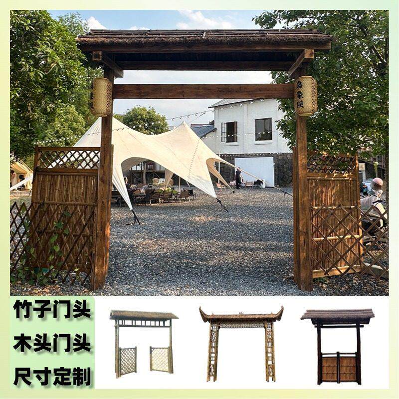 竹门楼门头竹篱笆门防腐木户外庭院门花园栅栏农村院子大门竹篱笆