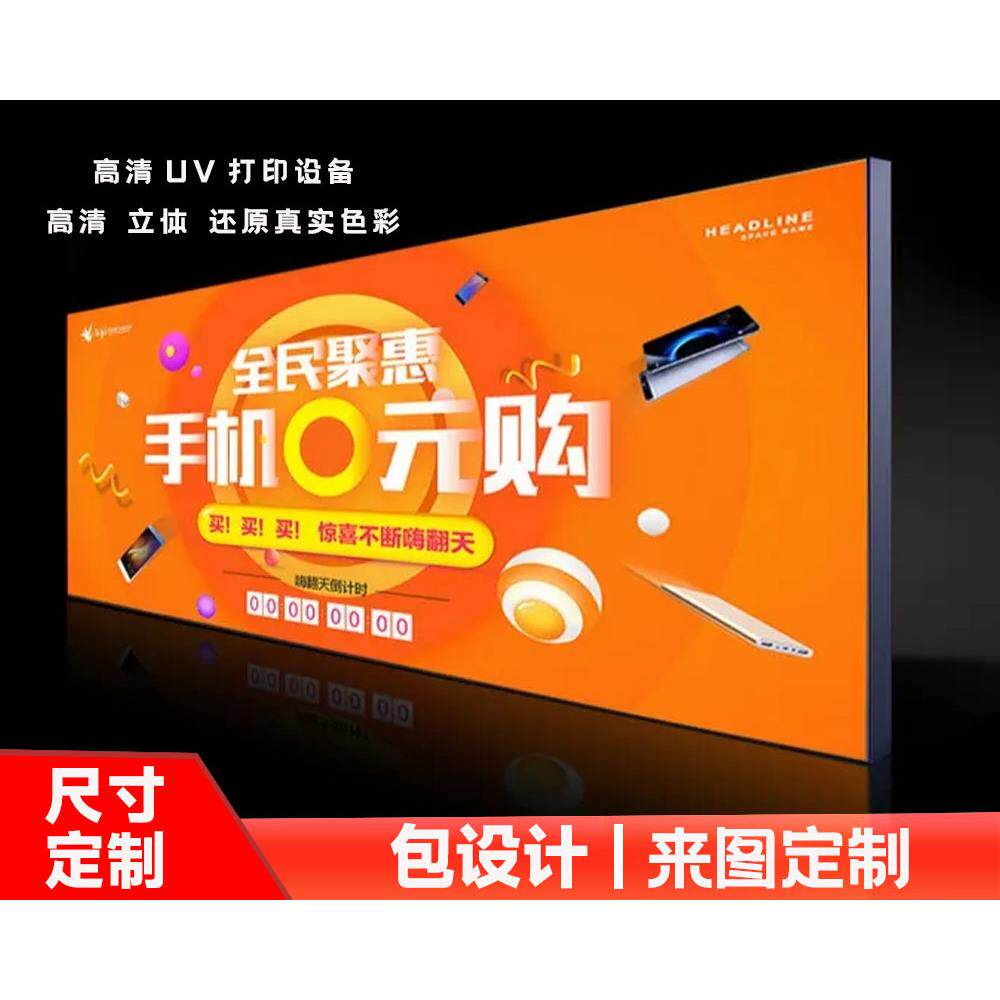 沈阳uv软膜卡布灯箱led发光无边框门头招牌透光膜灯箱广告牌定制