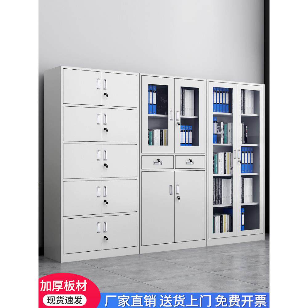 钢制文件资料柜财务凭证收纳柜抽屉带锁铁皮柜办公室档案收纳柜