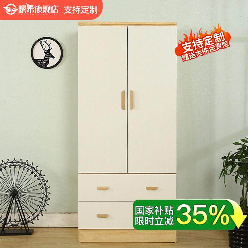 全实木衣柜家用卧室北欧现代简约经济型组装储物柜松木大衣橱
