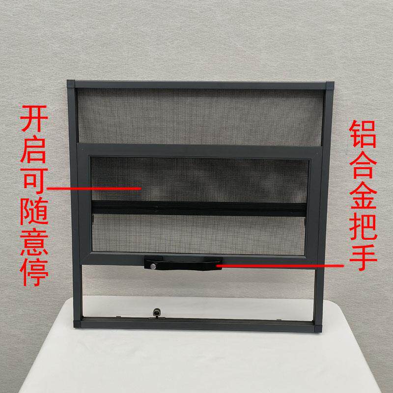 免打孔金刚网纱窗外开 窗两推防蚊防猫高透网两节儿童防护一体纱