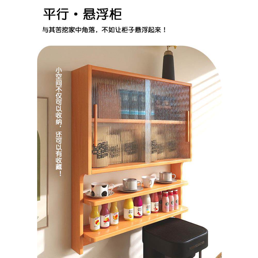 实木榉木悬浮柜壁挂餐边柜吊柜餐桌一体家用北欧简约小户型储物柜