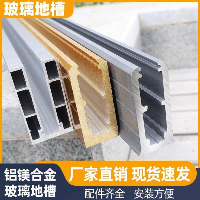 网红轻奢玻璃楼梯扶手预埋u型槽室内家用阳台明装铝合金灯带地槽