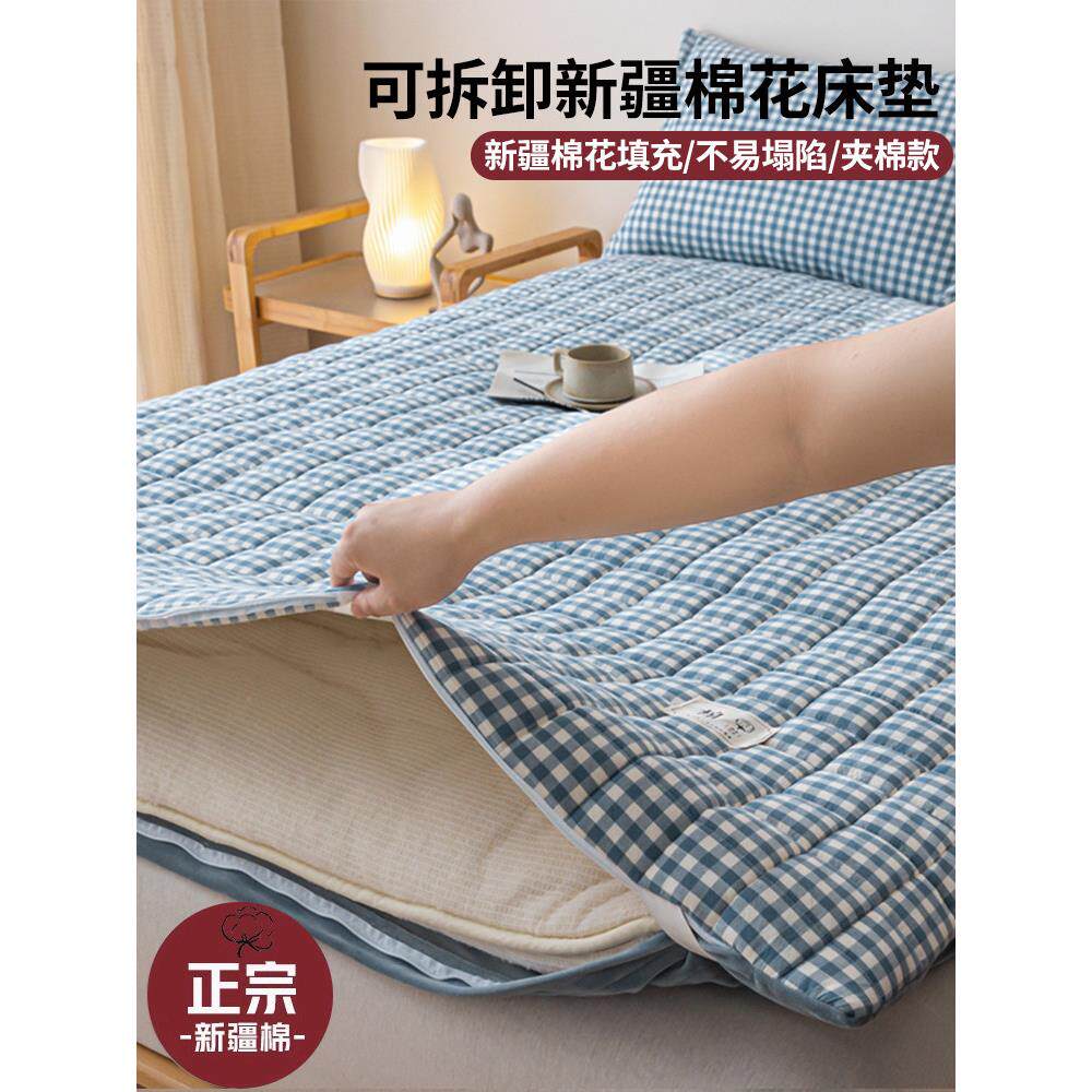 可拆洗新疆棉花床垫学生宿舍单人软垫加厚褥子家用卧室榻榻米垫子