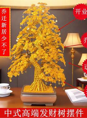 送红丝带婚礼乔迁开幕入口装饰品手工摇钱树财富树铜丝铝丝纯手工