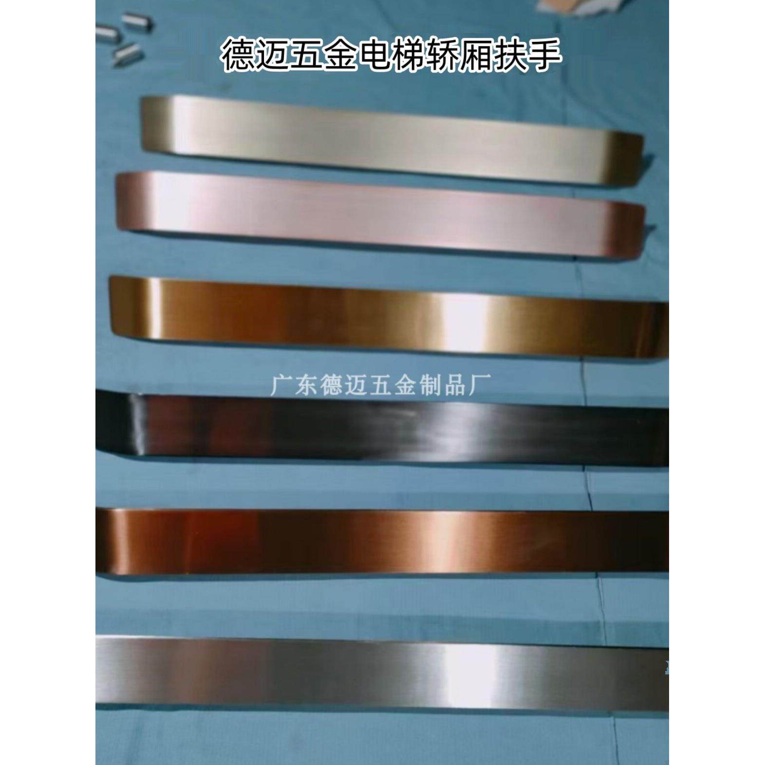电梯轿厢扶手实心不锈钢扁钢圆管大拉手内装外装安全扶手支持定制