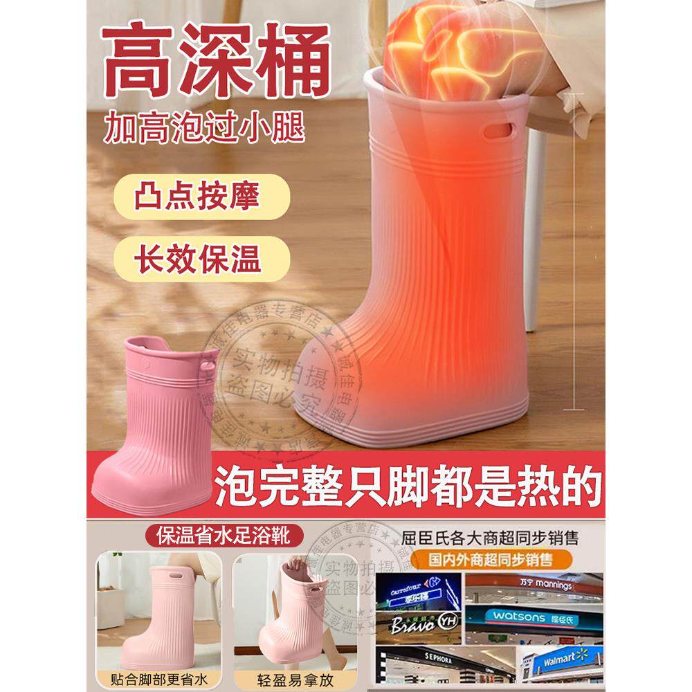 泡脚桶高深桶过膝加热过小腿足三里恒温泡脚鞋加高加深小型省水