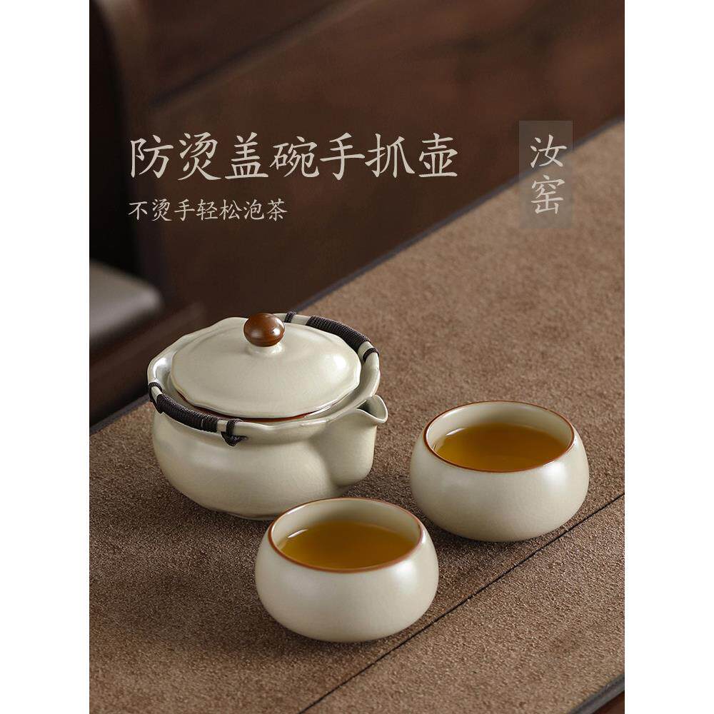 有盖碗,单碗,高档大碗,非热功夫茶具,茶杯,陶瓷手捧壶