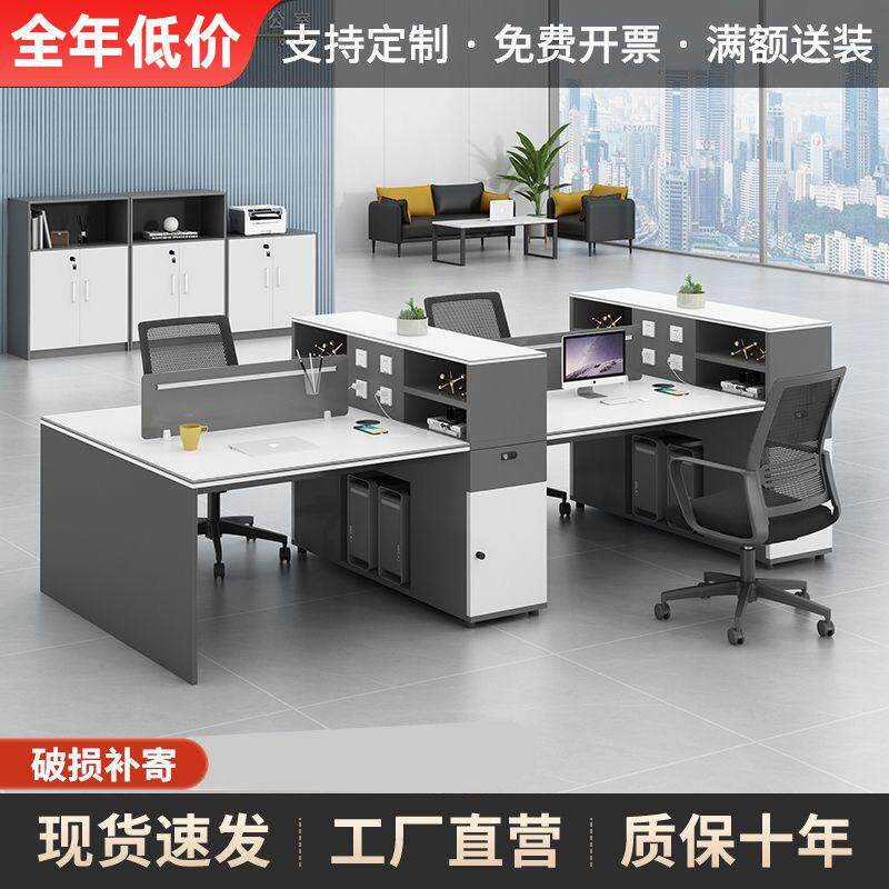 现代简约六人办公桌组合 带屏风四人卡座 广东制造