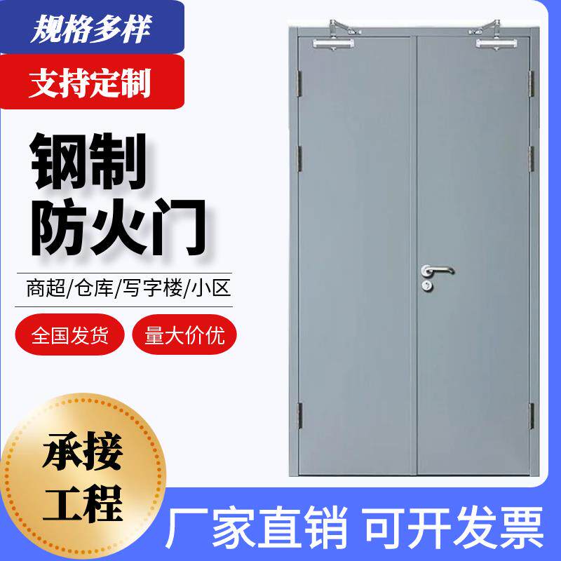上海厂家定制钢质木质不锈钢甲级防火门消防安全工程认证消防逃生