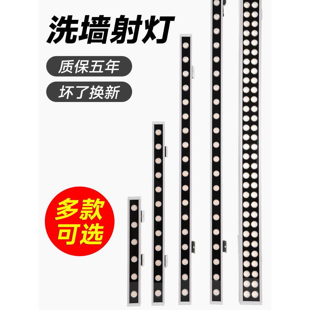 洗墙射灯户外防水七彩室内婚庆射灯楼体别墅外墙24V轮廓灯线条灯