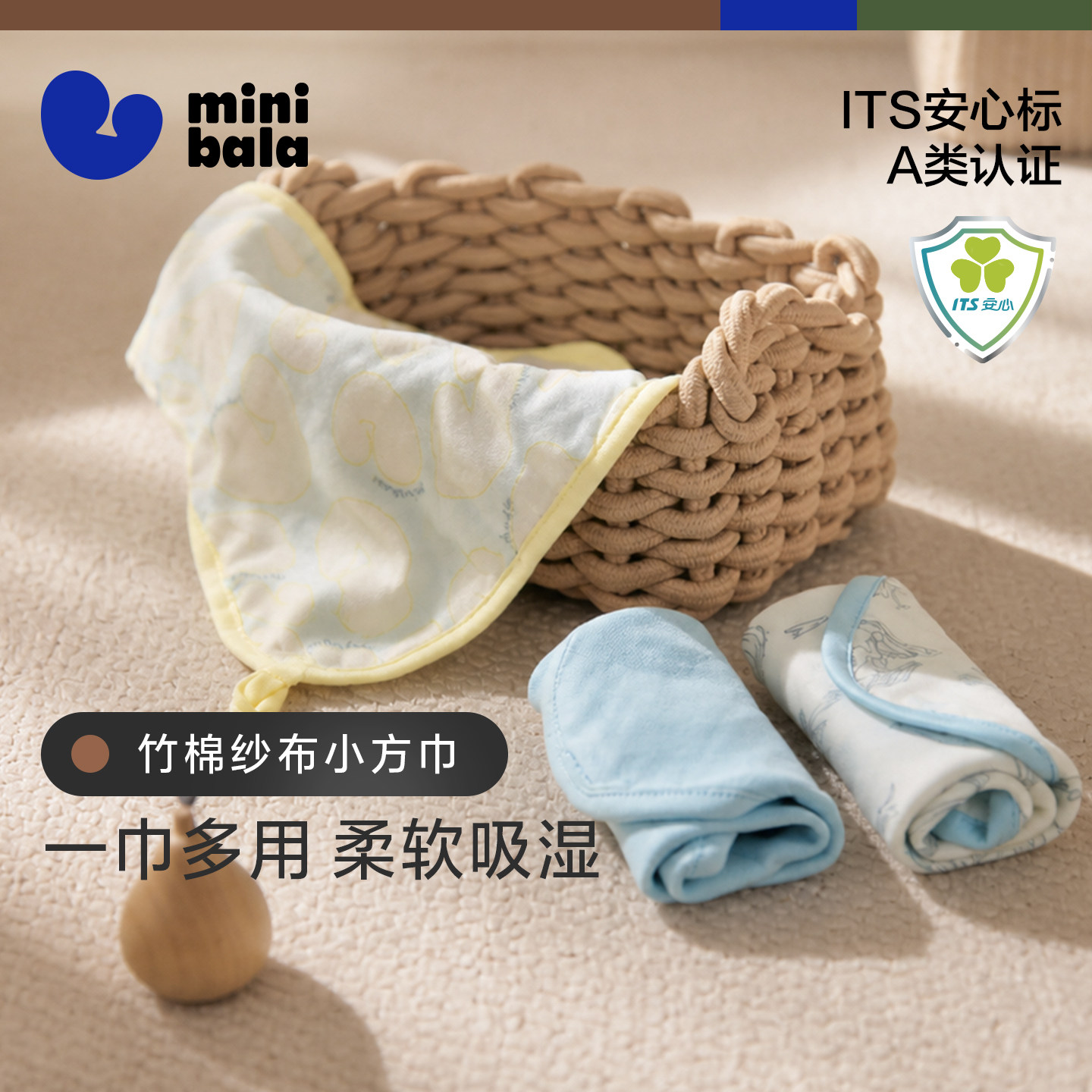 迷你巴拉新生婴儿口水巾拍2件 0.02元 - 86线报