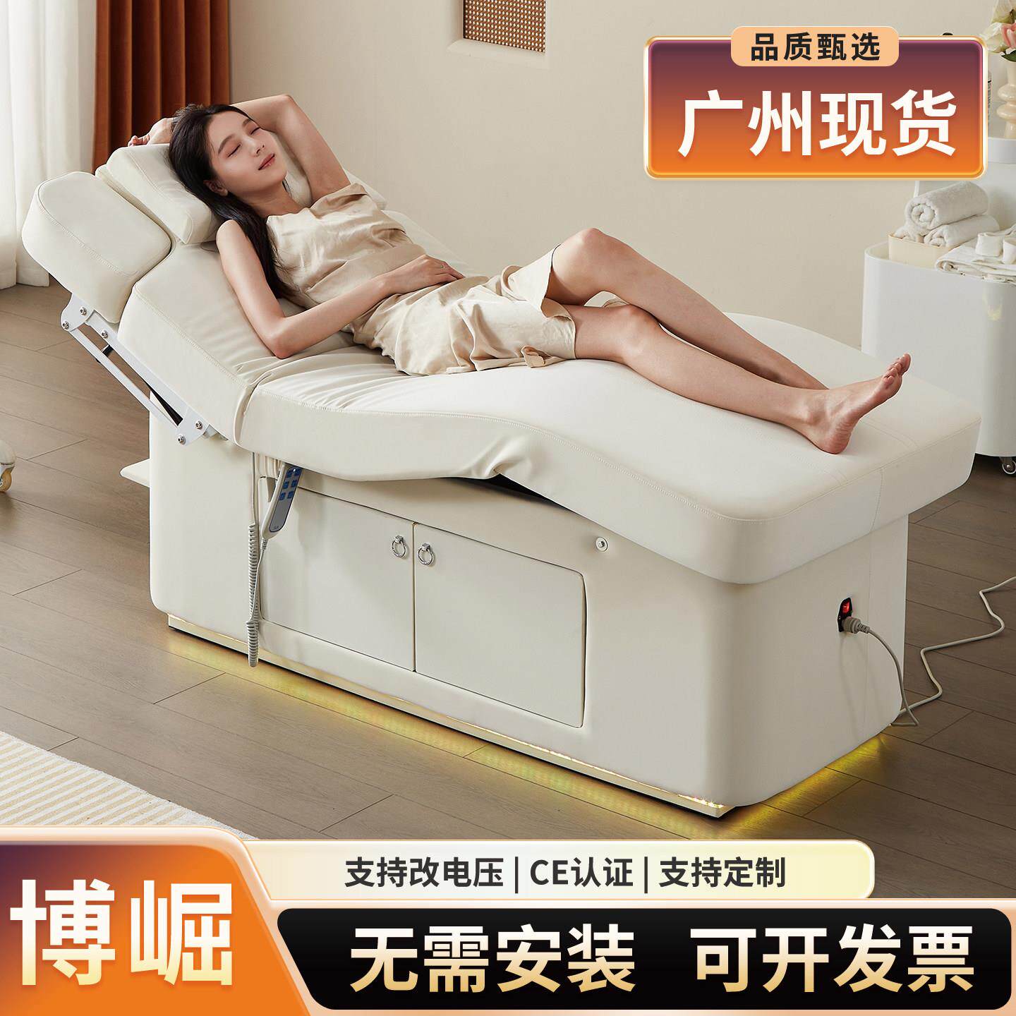 博崛电动美容床美容院专用恒温加热乳胶推拿按摩理疗床美体美睫床