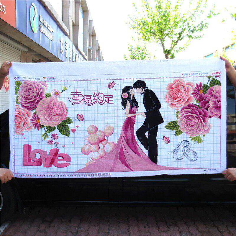 纯手工十字绣成品幸福约定婚礼结婚喜庆婚庆新款画人工绣好的出售