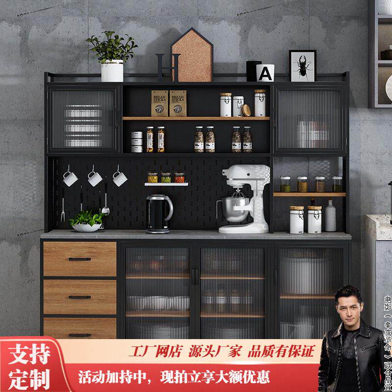 铁艺loft岩板餐柜一体靠墙高柜工业风茶水柜厨房收纳柜置物柜子