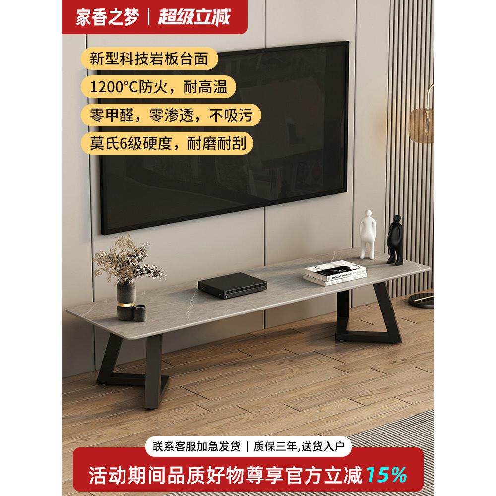轻豪华石板电视柜现代简约小公寓极简咖啡桌组合大理石客厅家庭咖