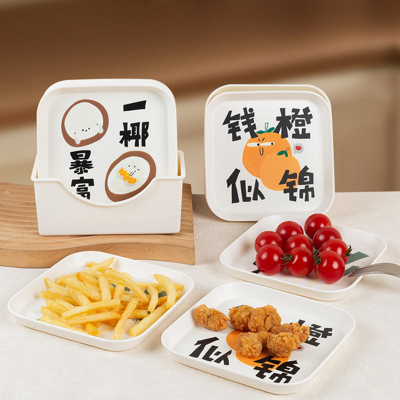 家用吐骨碟家用套装餐桌装骨头垃圾小碟子塑料零食干果小吃水果盘