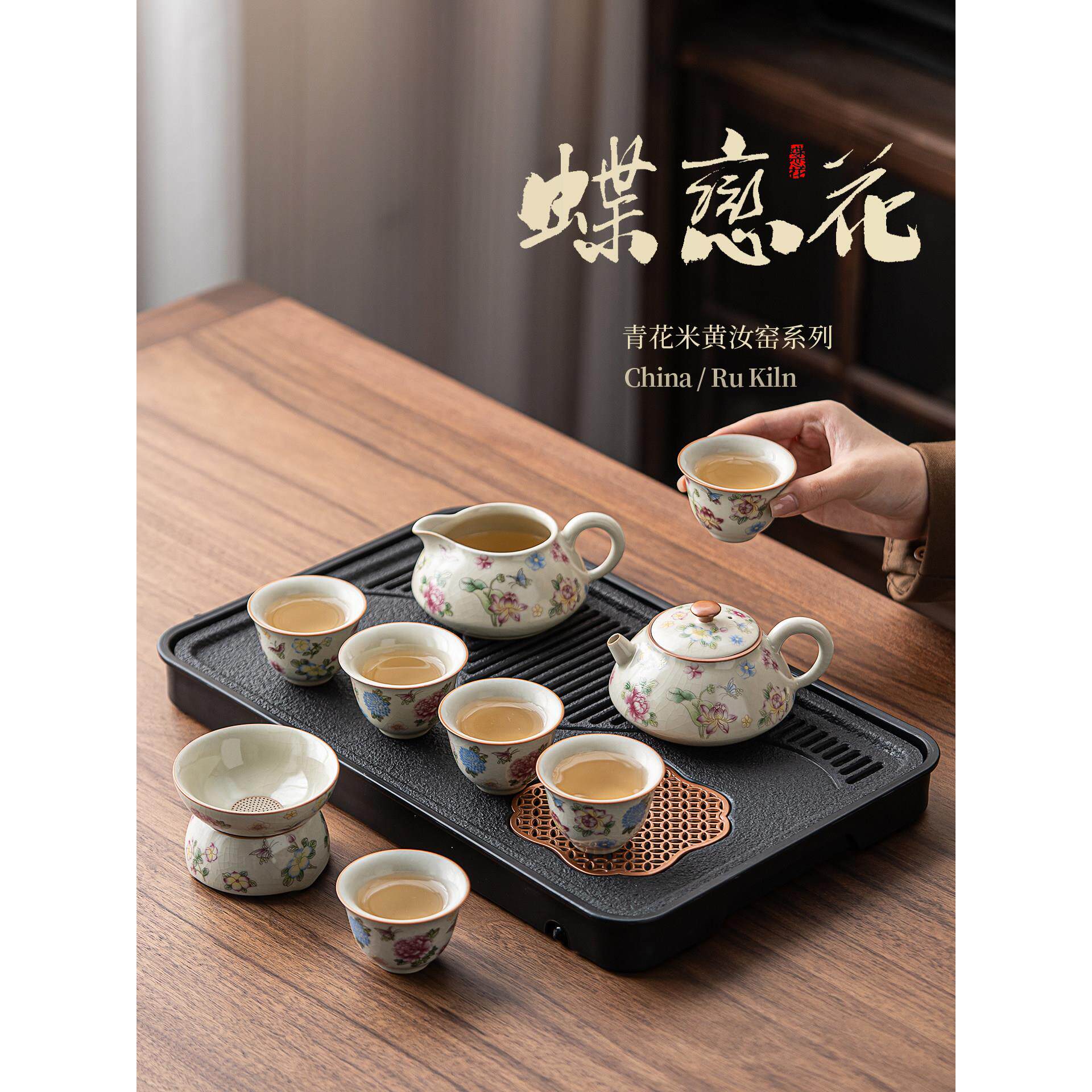 叠莲花汝窑茶具2025新石勺茶壶汝瓷饮茶杯茶盘办公室待客