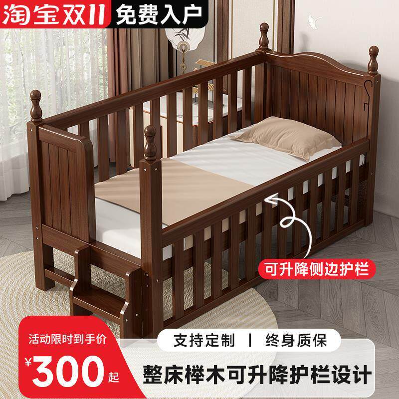 香港包邮可升降儿童拼接床护栏高低可调婴儿宝宝实木加宽床定制榉