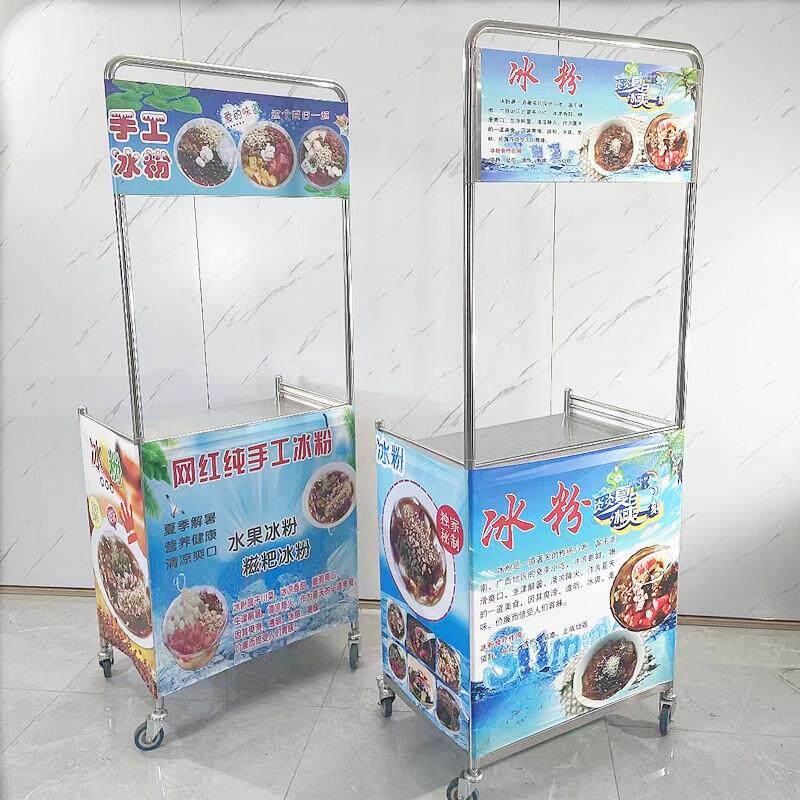 移动不锈钢超市促销台试吃台展示架便携小吃车摆地摊广告地推桌子