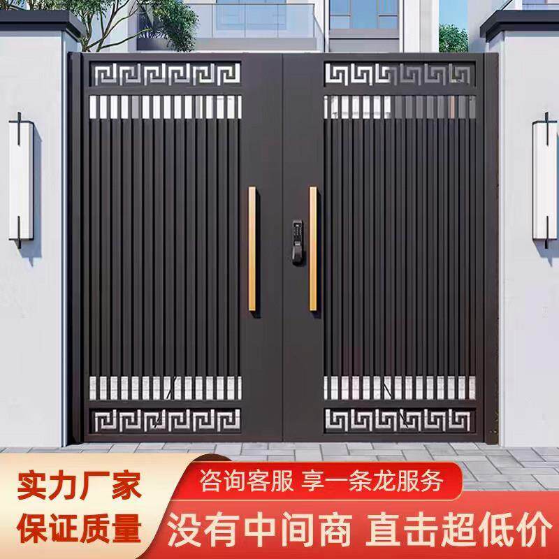 铝艺庭院门铁艺别墅院子庭院门户外铝合金门进户门大门农村自建房